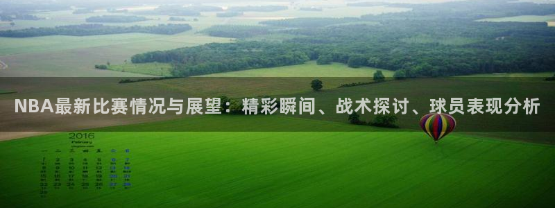 绿茵体育直播lyzb