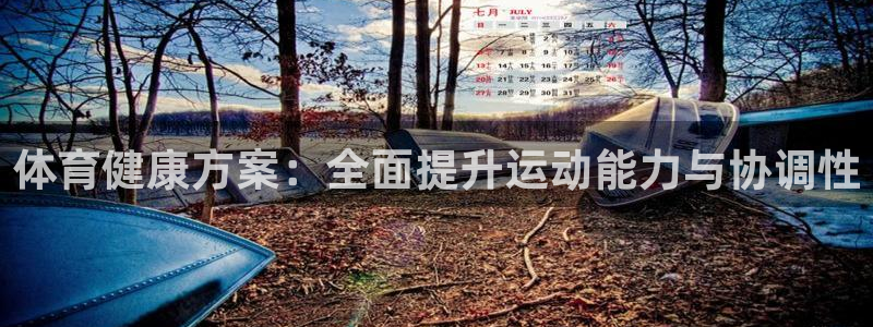 绿茵直播免费观看比赛